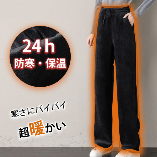 厚いワイドパンツ 高腰百搭抽繩闊腿褲 （春夏/秋冬款可選）