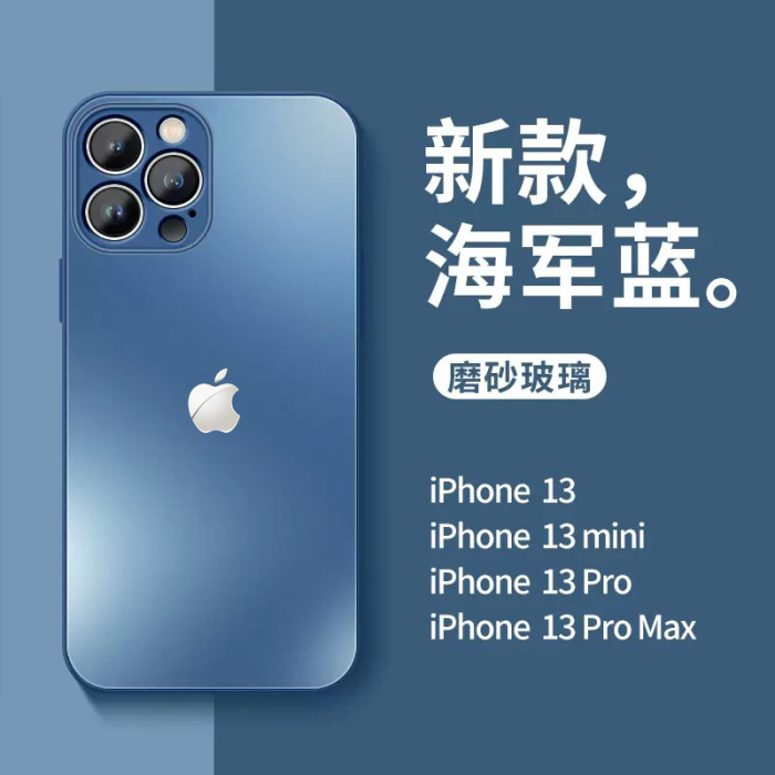 iPhone 高硬度高級AG玻璃！底部防塵網手機殼 耐磨耐刮不沾指紋