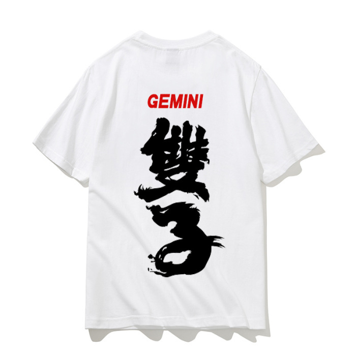 【現貨秒發！十二星座T恤】彈力/抗皺/耐磨/輕薄/吸汗/透氣 （40-90kg）都可穿
