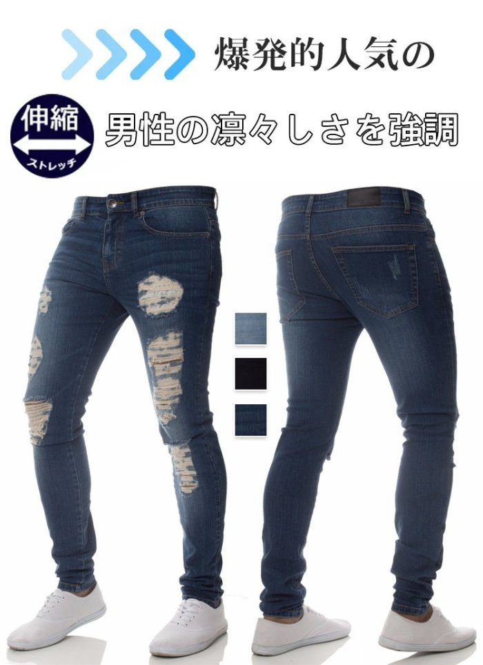 💖 破洞牛仔褲，修身版型，彈性非常好，穿上後也不會拉伸變松