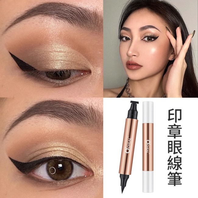 【順豐送貨】印章眼線筆  雙頭設計 迷人雙眼一筆掌控