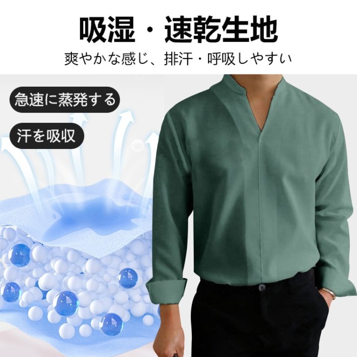 男士純色立領襯衫 透氣性好，吸汗快，幹得快，讓你保持舒適。
