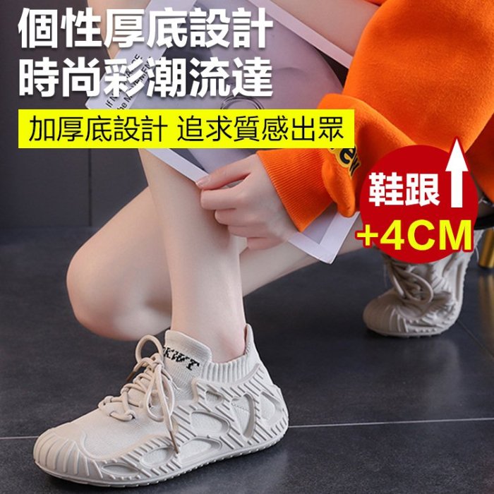 軟底飛織椰子鞋  不臭腳，不汗腳，不磨腳