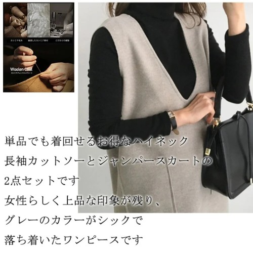 カシミヤベストワンピ🔥2022年冬の大人気ワンピース，様々な体型対応，小顔効果バツグン!