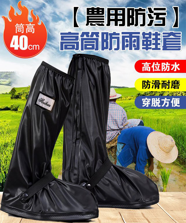 【戶外騎行防雨防水加厚鞋套】高位防水，柔軟舒適，防滑耐磨，多雨的季節裏趕快給你備一雙吧