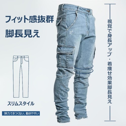 カジュアルデニムテーパードパンツ