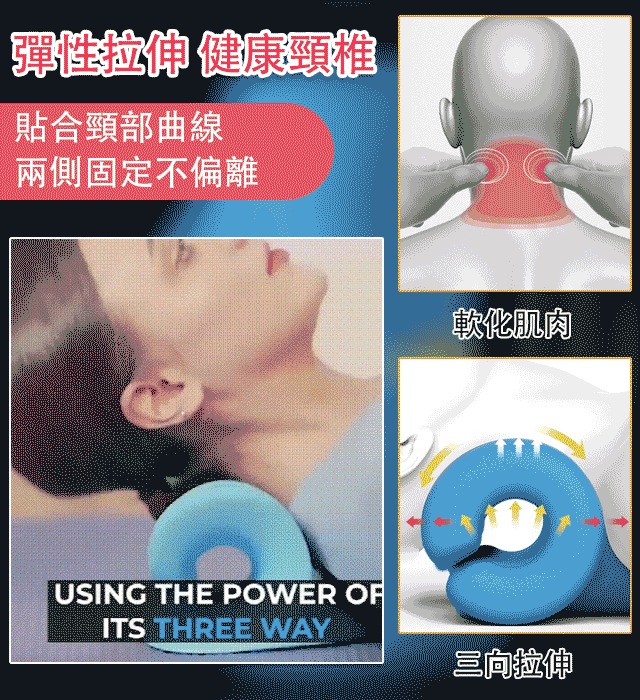 頸椎修復枕【日本好物推薦】緩解脖子酸痛ストレス発散、【10歳若く見える】頸椎マッサージピロー