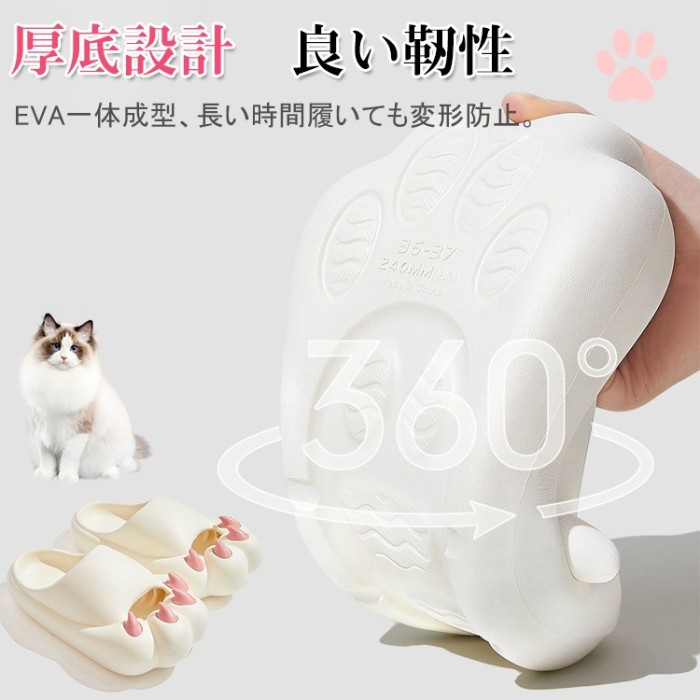 日本超可愛款貓爪涼鞋，EVA材質，室內室外都適用！