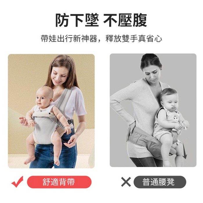 夏季背娃神器 升級款多功能透氣嬰兒背帶