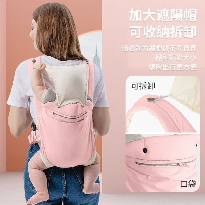 夏季背娃神器 升級款多功能透氣嬰兒背帶