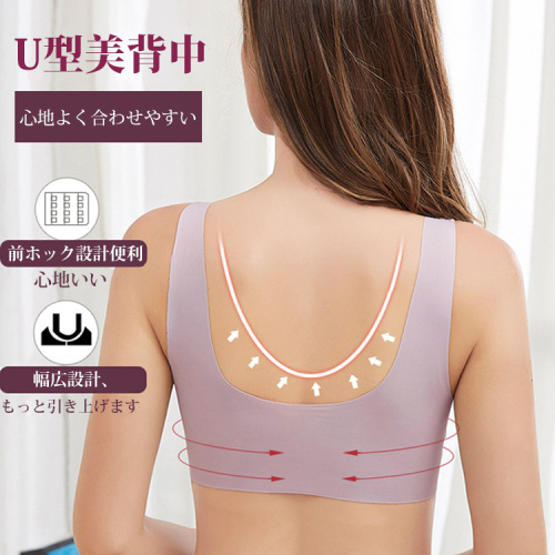 「前ホック跡無レースブラ」軽薄跡無し、柔らかい通気性良い、弾力、締め上げ型、異なる素肌体験を与えます