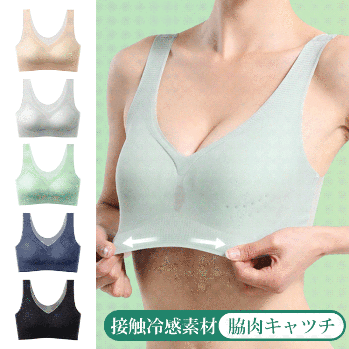 極薄シームレスブラ 日本超熱銷聚攏內衣 冰感網紗上千萬透氣孔！超輕超薄不透，超舒適~ 超大尺碼可選