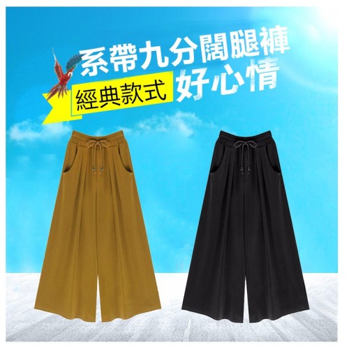 九分款寬鬆大碼數休閒褲