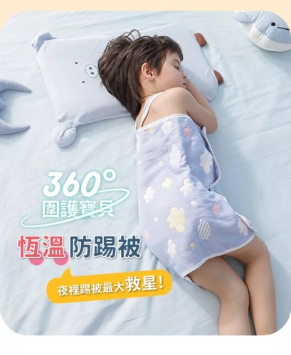 四季通用 兒童睡覺防踢被 腹圍兜 防著涼護肚子神器