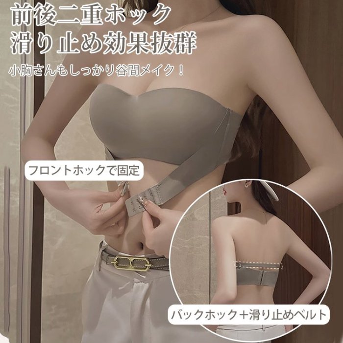 ストラップレスブラ＆ショーツ 3 Dカップで、脇肉をしっかりキャッチャー、垂れ防止！