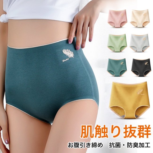 【ハイウエスト補正ショーツ】通気性に優れて蒸れ知らず、暑い季節でもさらさら快適。