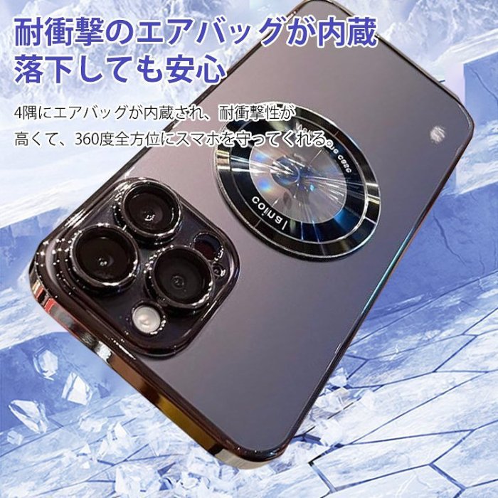 【電気メッキ加工】MagSafe対応iPhoneケース