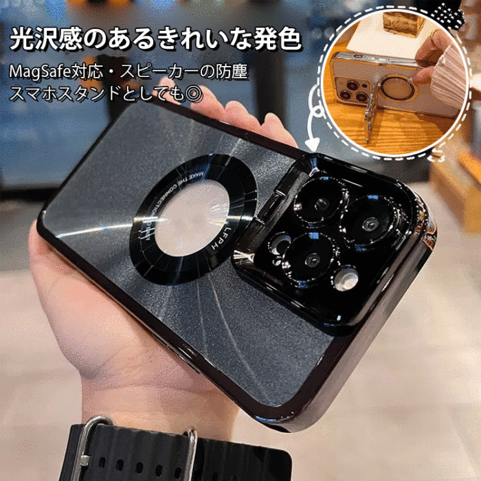 【電気メッキ加工】MagSafe対応iPhoneケース