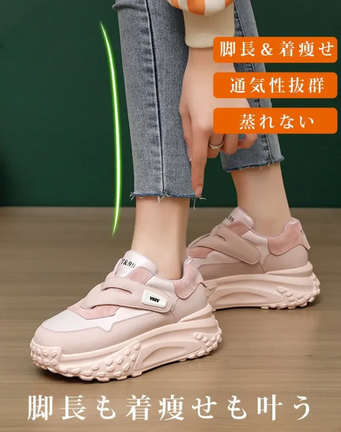 【香港免郵，順豐直送】日本売れ筋の姿勢矯正厚底ベルクロスニーカー