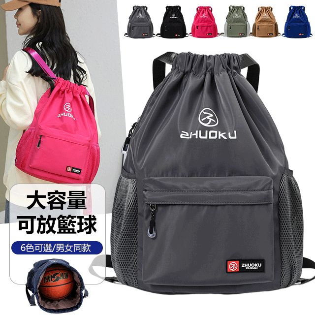 【韓式爆款】尼龍面料，搭配小巧包型，更顯靈動輕盈，休閑運動抽繩雙肩包