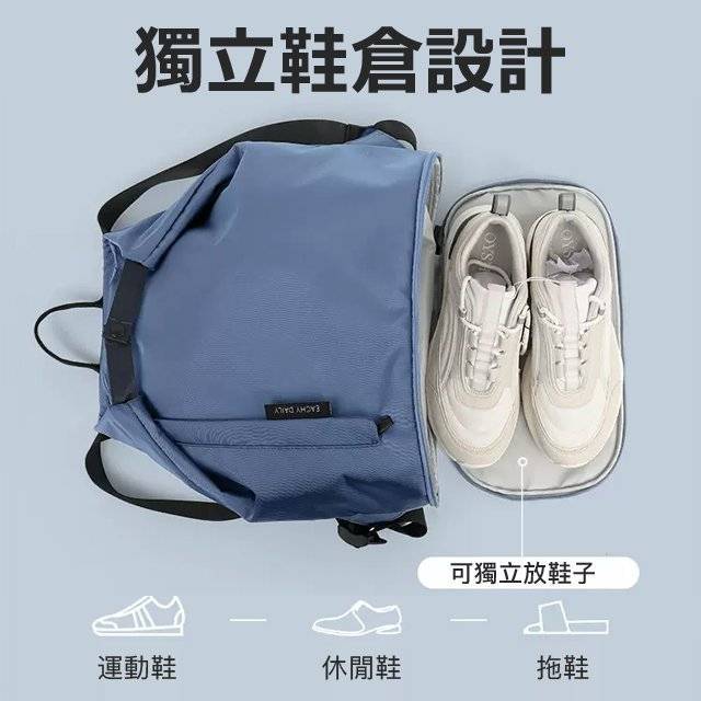簡約健身包輕便防潑水 超大容量 防水材質 小巧便攜
