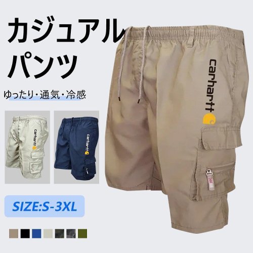 運動ショートパンツ