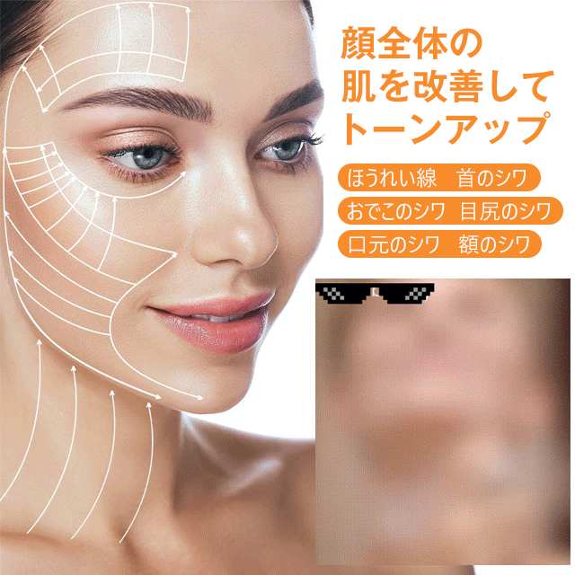 目元ケアスプレーセット コラーゲン補充、保湿、シワ改善、クマ改善、浸透力高い、28日で奇跡を起こしてみせる