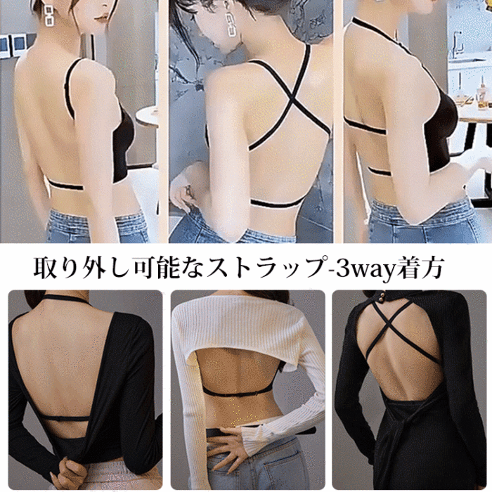 【日本の爆発】ノンマーキング美バック下着、着方いろいろ