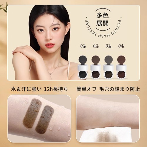 日本FOREVERKEY生え際薄毛白髪隠しヘアファンデーション