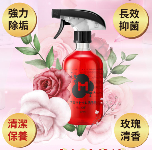 最強香氛潔廁黑科技✨再也不必掃廁所!