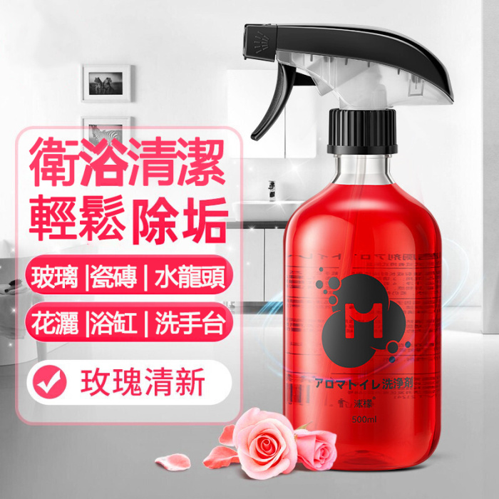 最強香氛潔廁黑科技✨再也不必掃廁所!