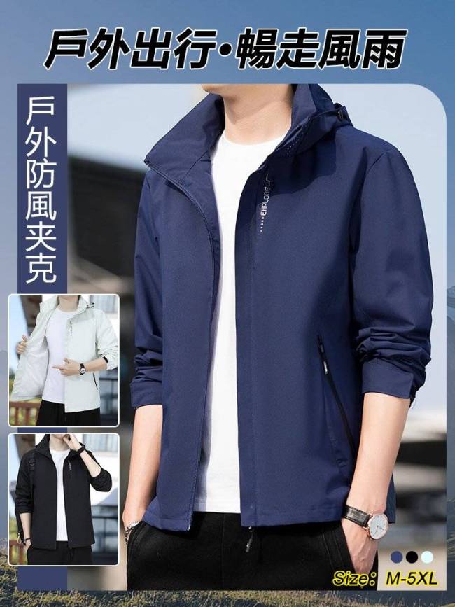 【男女同款衝鋒衣】戶外防風連帽夾克