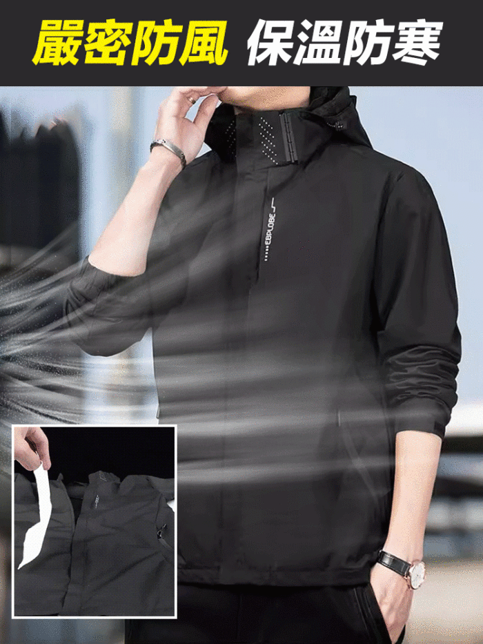 【男女同款衝鋒衣】戶外防風連帽夾克