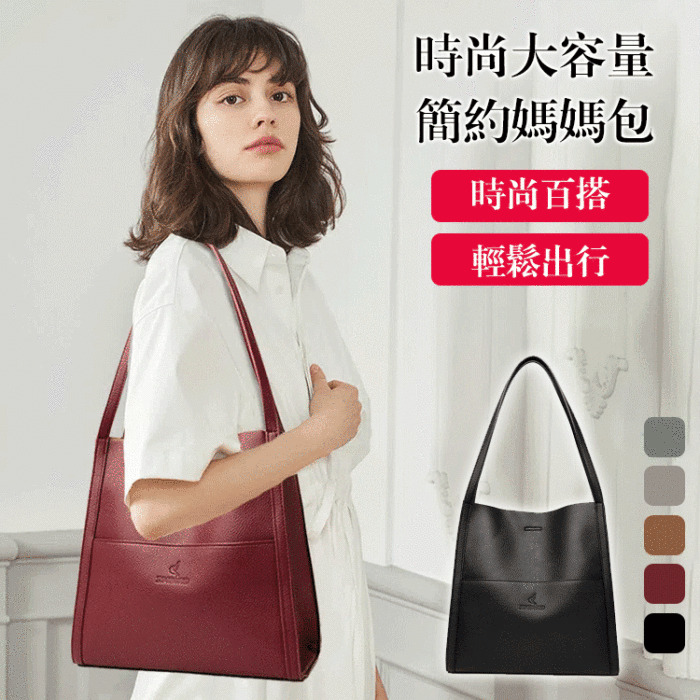 專櫃直髮👜真皮時尚大容量質感托特包