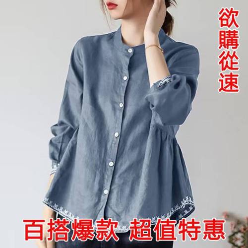 【百搭爆款，超值特惠】 新款寬松遮肚立領棉麻長袖襯衫【5色5碼，40-78公斤都可駕馭】