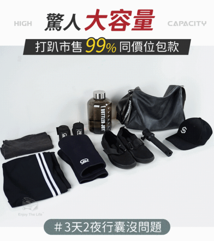 復古旅行 / 健身包 2023新款大容量