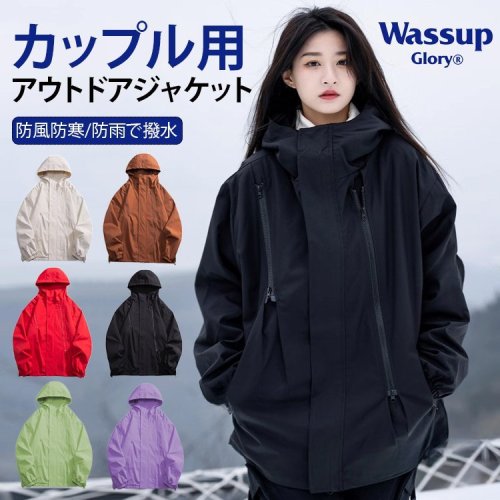 ユニセックスの多機能アウトドアジャケット