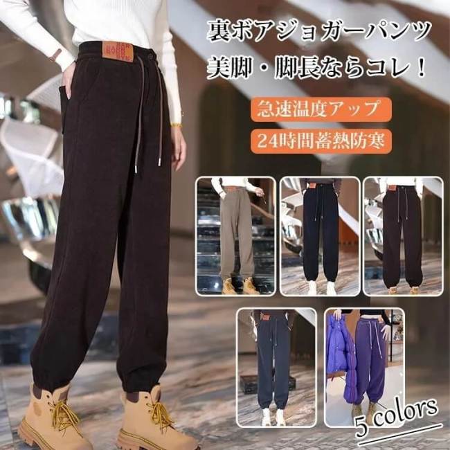 【日本直郵】三宅加絨加厚燈芯絨褲冬季 新款高腰寬鬆顯瘦束腳褲哈倫休閑褲