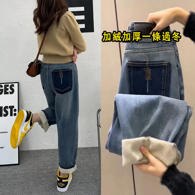 日系精品 加絨款、常規款 撞色高腰加絨加厚直筒牛仔褲女 寬鬆復古九分褲休閒長褲