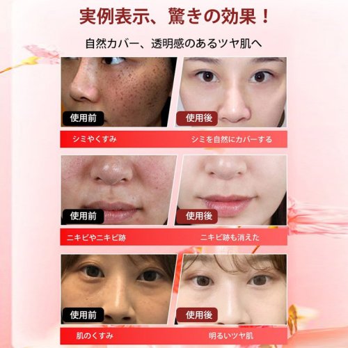 ひと塗りでお肌をパッと明るくし、くすみもすっきり。 トーンアップ、 毛穴カバー！