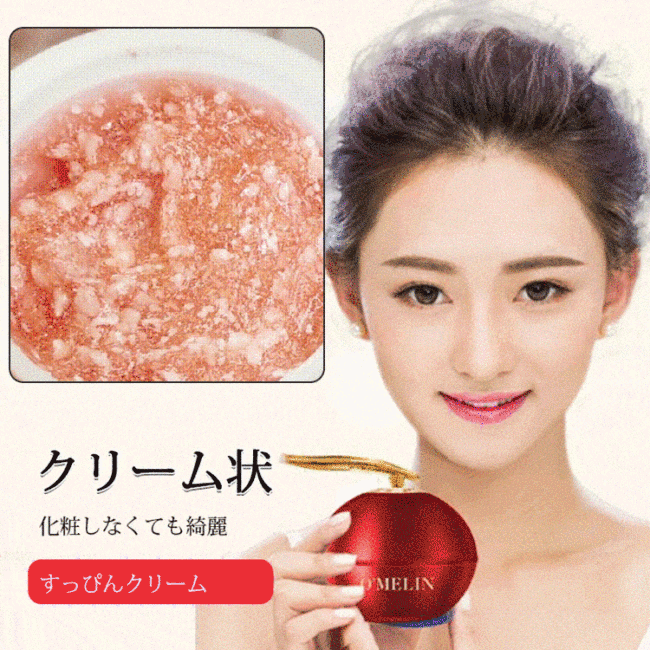 ひと塗りでお肌をパッと明るくし、くすみもすっきり。 トーンアップ、 毛穴カバー！