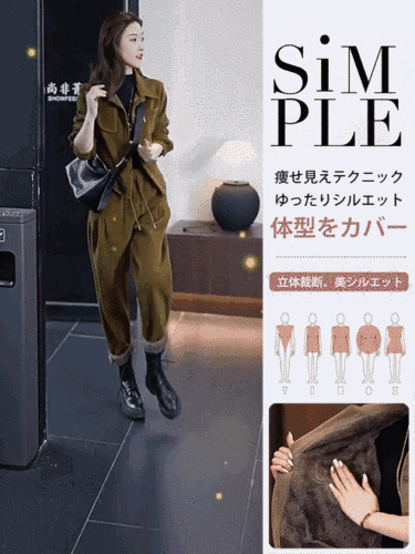 裏起毛カジュアルセットアップ