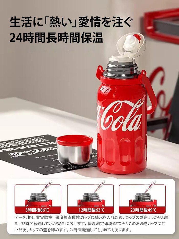【Coca-Cola】四季兼用大容量保温保冷コーラカップです 24h恒温