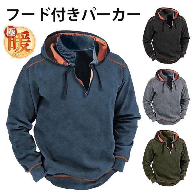 フード付きパーカー👚ラムの綿毛の衛衣
