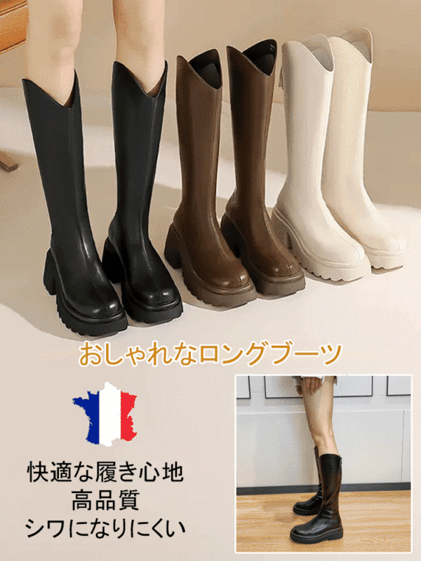 おしゃれなロングブーツ グラフィティ柄の厚底カジュアルスニーカー