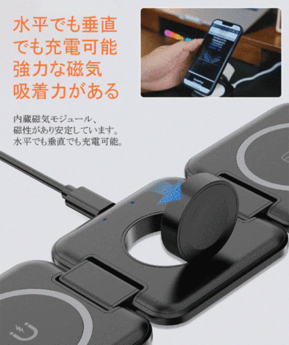 1台3役·折り畳み式 スタンドタイプのワイヤレス充電器