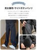 男女兼用防水ストレッチパンツ