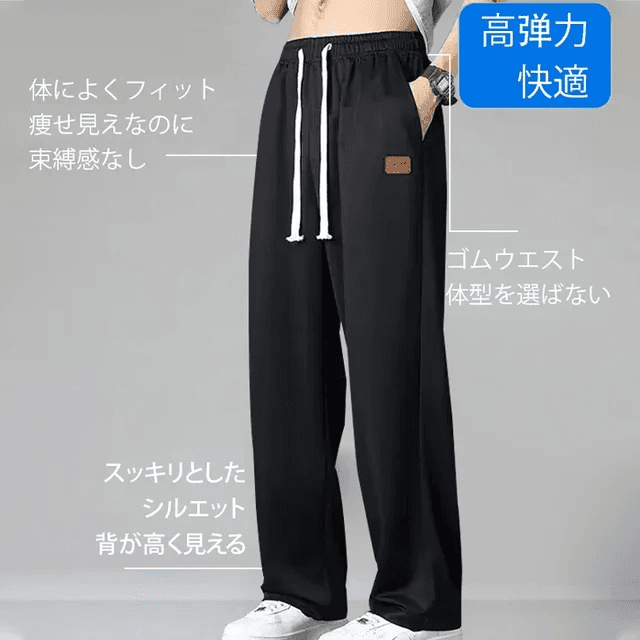 ❄️2024新款冰感休閒褲！超薄冰絲材質，涼爽舒適，透氣性極佳。耐磨、不起球！