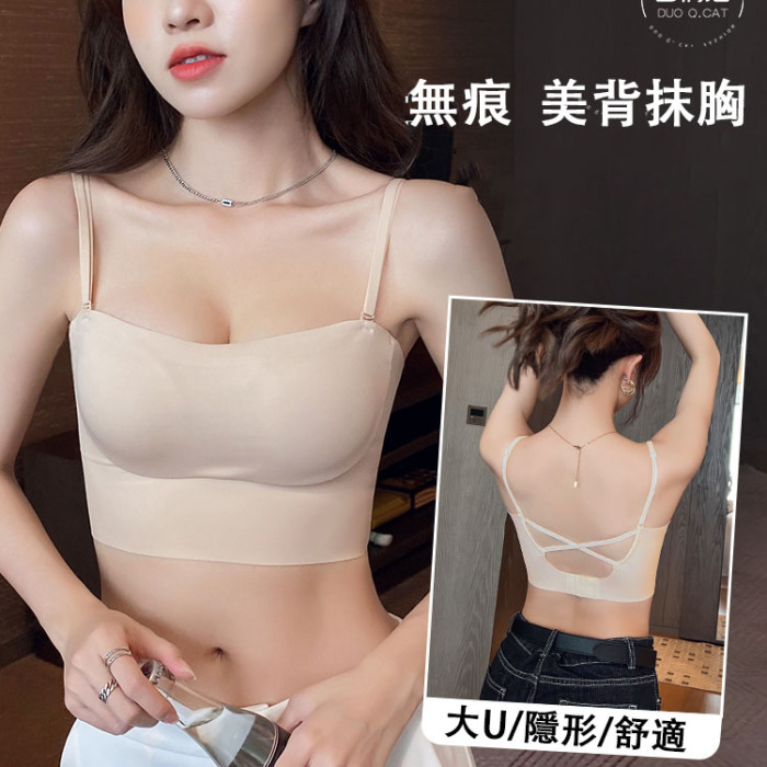 日本熱賣新款抹胸内衣 小胸美背一体吊带無痕背心