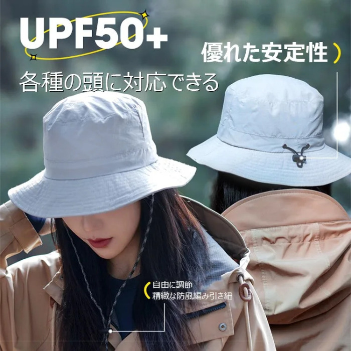 UPF50+防紫外線遮陽漁夫帽 防曬・防水・速乾バケットハット